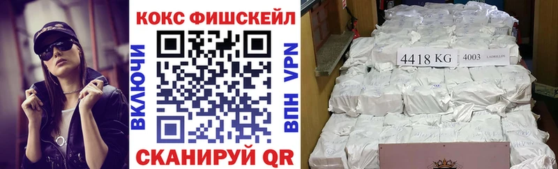 Магазин наркотиков Тулун КОКАИН СОЛЬ ГАШИШ Меф