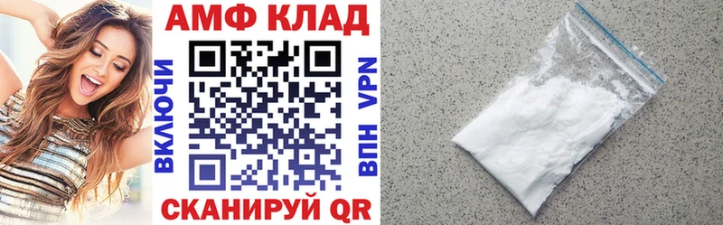 АМФЕТАМИН Розовый  Тулун 