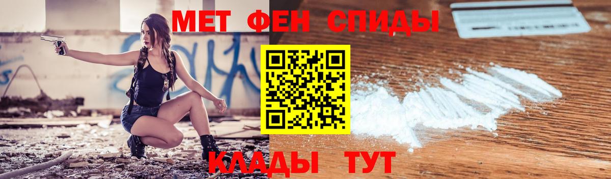 АМФ 98% Тулун