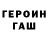 Метадон белоснежный Masena S
