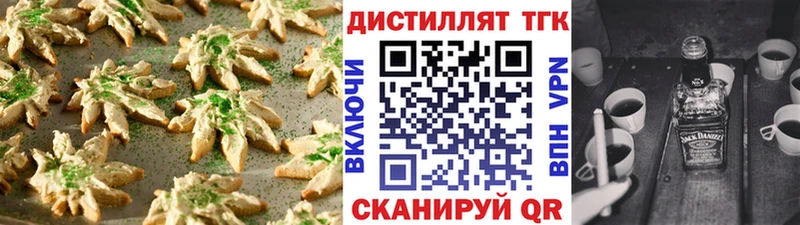 наркотики  Тулун  Еда ТГК конопля 