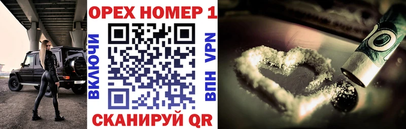 Кокаин VHQ Тулун