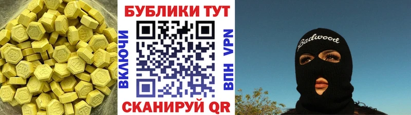 Ecstasy бентли  купить   Тулун 