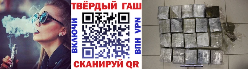 Гашиш Изолятор  Тулун 