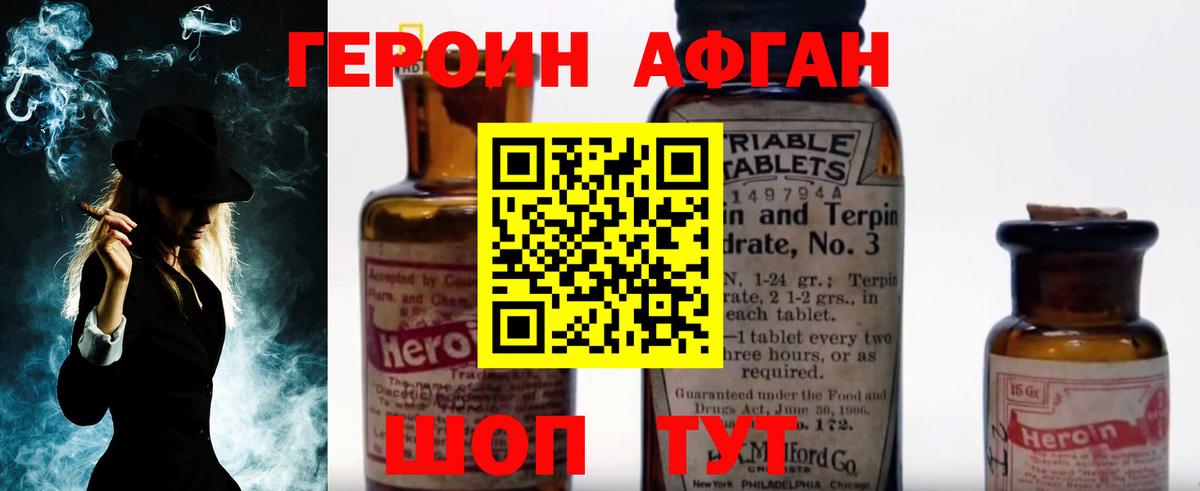 Тулун  Героин  Вход с VPN  ГЕРОИН гречка 
