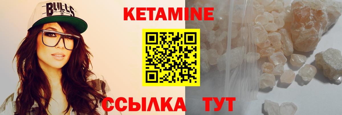Тулун  нарко площадка телеграм  Вход с VPN  Кетамин ketamine 