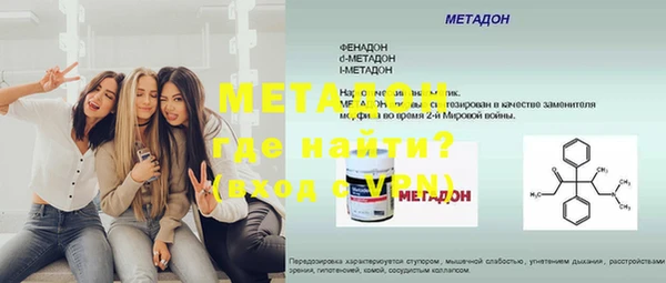 а пвп мука Абдулино