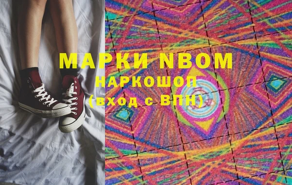 ПСИЛОЦИБИНОВЫЕ ГРИБЫ Алексеевка