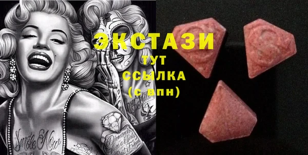 Альфа ПВП Абаза