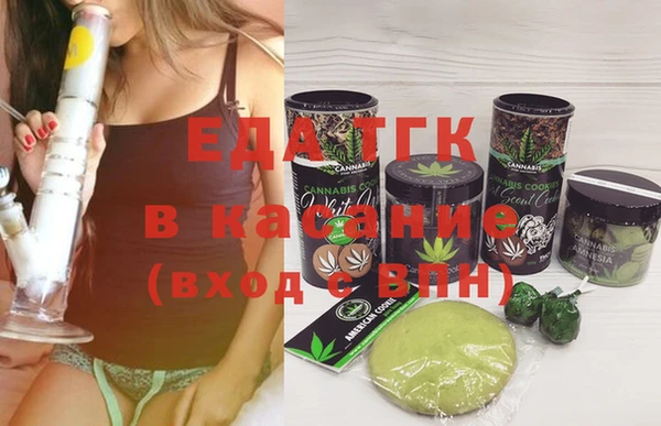Альфа ПВП Абаза