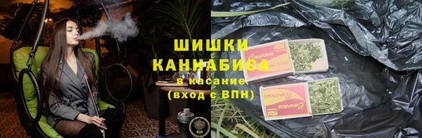 Альфа ПВП Абаза