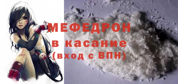 Альфа ПВП Абаза