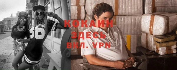 кокс Абинск