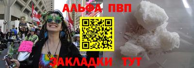 наркотики Донецк