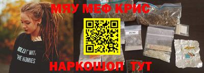 наркотики Донецк
