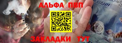 а пвп мука Донской