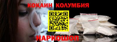 наркотики Донецк