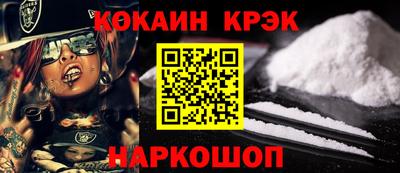 прущие крисы Дубна
