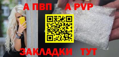 а пвп мука Донской