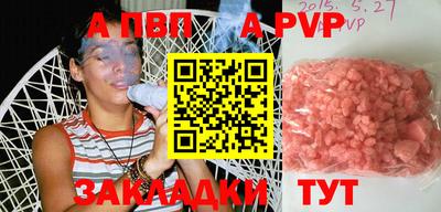 наркотики Донецк