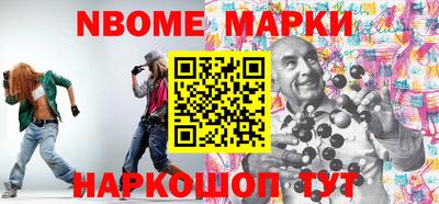 наркотики Донецк
