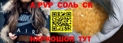 прущие крисы Дубна