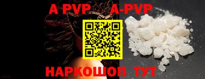 прущие крисы Дубна
