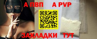 прущие крисы Дубна