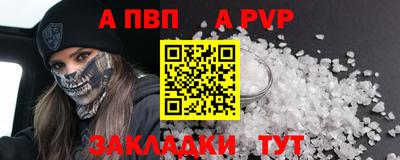 а пвп мука Донской