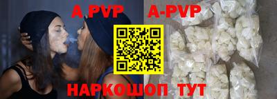 наркотики Донецк