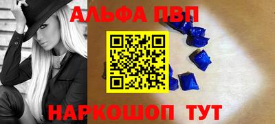 а пвп мука Донской