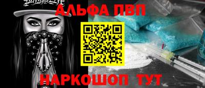 наркотики Донецк