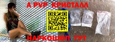 наркотики Донецк
