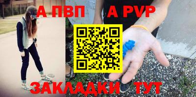 а пвп мука Донской