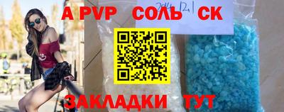 а пвп мука Донской