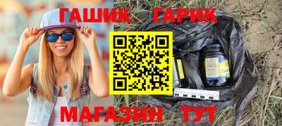 наркотики Донецк