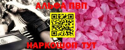 наркотики Донецк