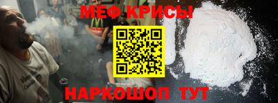 прущие крисы Дубна