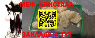прущие крисы Дубна