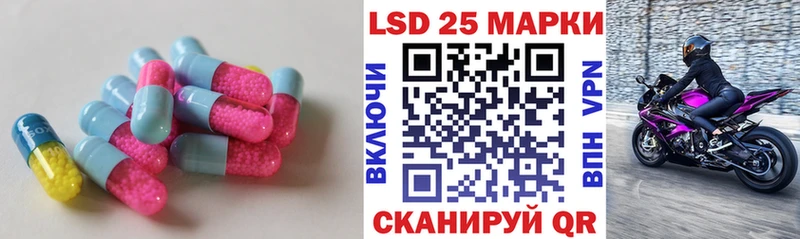 ЛСД экстази ecstasy как найти наркотики кракен как зайти Тулун