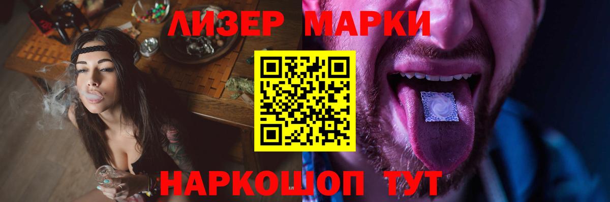 ЛСД экстази ecstasy  LSD-25 экстази кислота  Вход с VPN  Тулун 