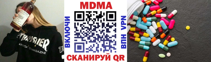 MDMA Molly  Тулун 