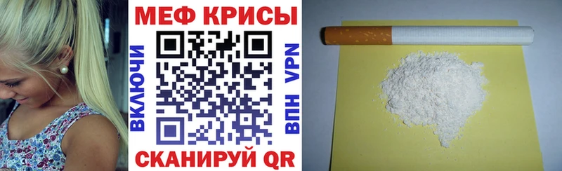 Меф mephedrone Тулун