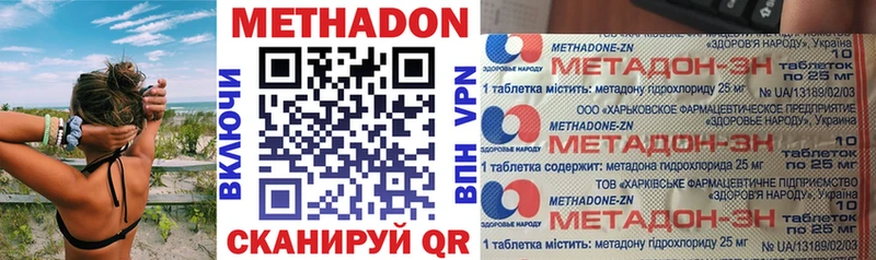 OMG ТОР  Тулун  МЕТАДОН кристалл 