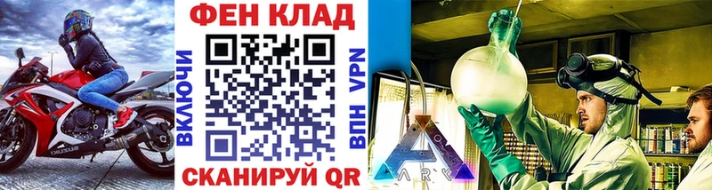 Метамфетамин мет omg сайт Тулун цена