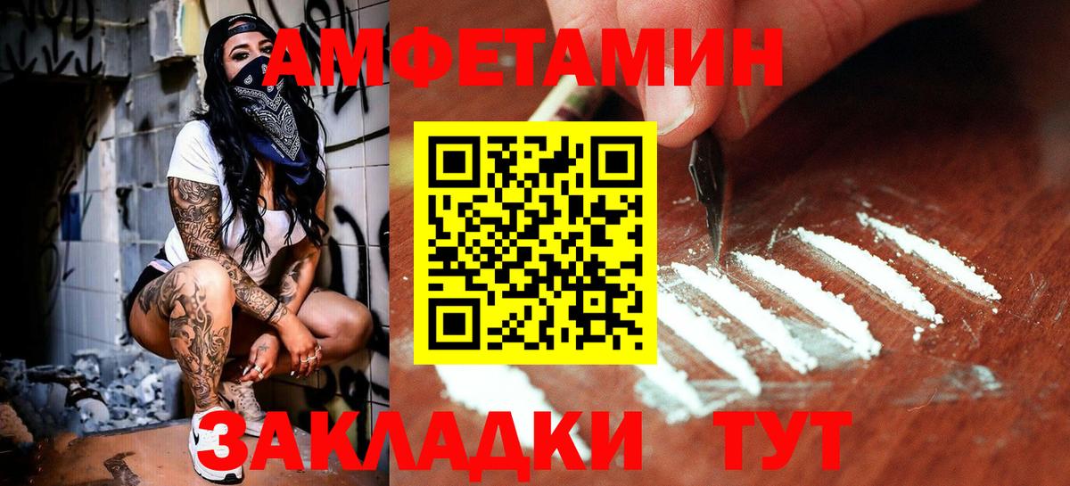 Тулун  Метамфетамин мет  Метамфетамин мет  Вход с VPN 