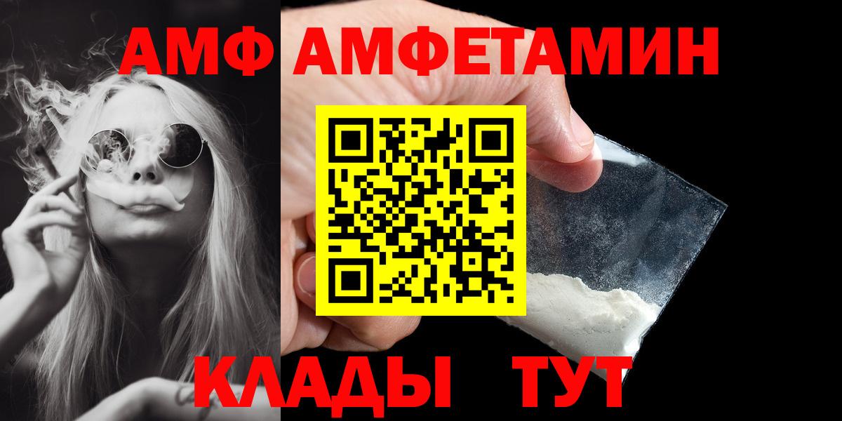 Метамфетамин пудра Тулун