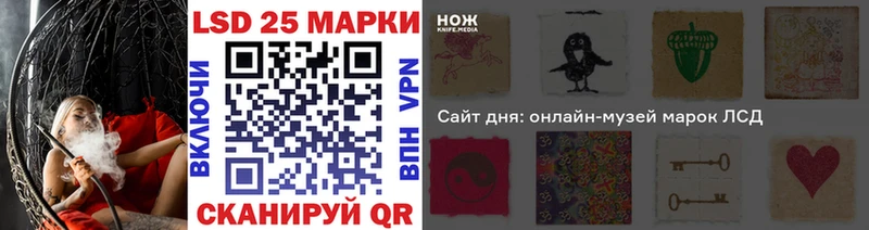 omg вход Тулун Марки 25I-NBOMe 1500мкг