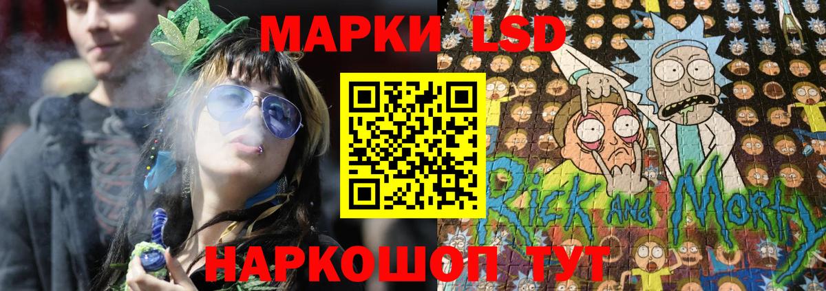 Тулун  Марки NBOMe 1500мкг  Вход с VPN 