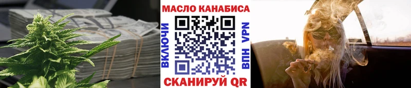 omg сайт Тулун Дистиллят ТГК THC oil